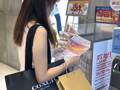 -崇光百货(铜锣湾店)