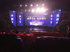 -陕北民歌大舞台