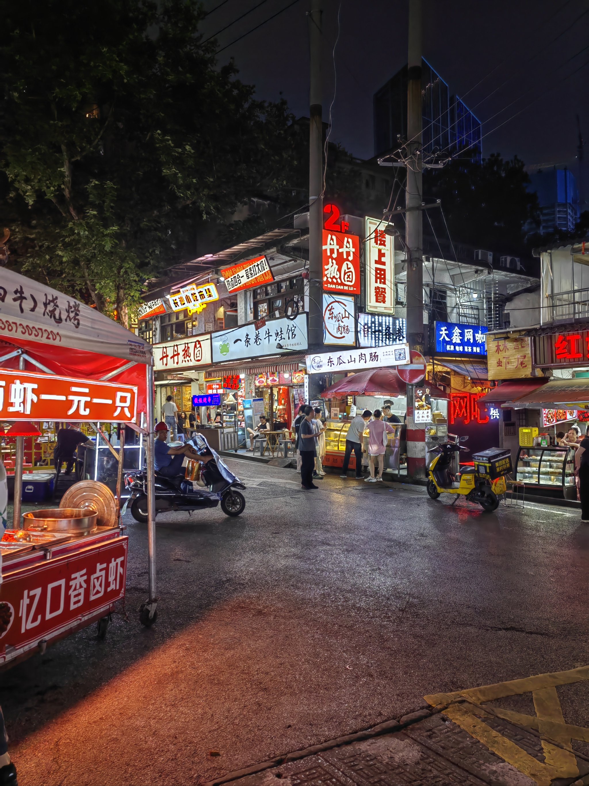 宵夜一条街图片