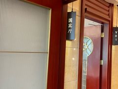-红城阁·上海味道(四平路店)