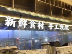 -粤集·手工粤菜(皇庭广场店)