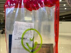 -日上免税店(三径路t3店)