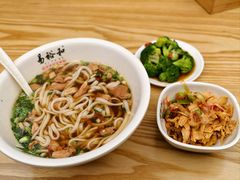 原汤肉丝粉-易裕和·长沙米粉(竹塘西路店)