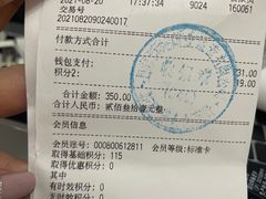 -新世界大丸百货