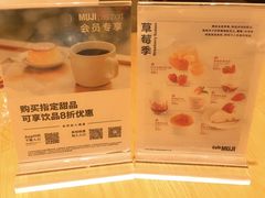 -MUJI无印良品(大悦城店)