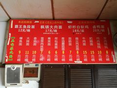菜单-原怡园面馆(拙政园店)