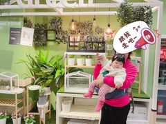 -IKEA宜家家居(南京商场)