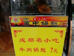 -青石桥老瓦房肥肠粉总店(青石桥总店)