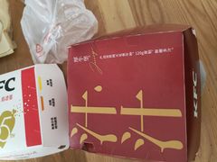 -肯德基(观前新店)