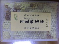 -Z家吃货联盟(南三院店)
