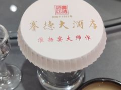 -赛德大酒店(邗江中路店)