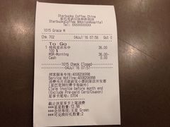 -星巴克(武汉协和医院店)