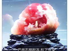 -中华世纪坛
