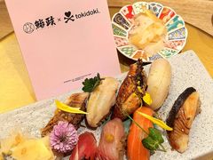 -鮨政· Omakase(港汇恒隆广场店)