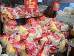 -鲜丰水果(明桂南苑店)