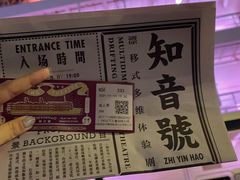 -武汉知音号