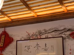-笑来喜馄饨小笼工坊店(湖滨街店)