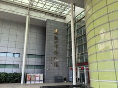 -马鞍山市博物馆