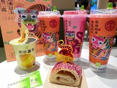 -奈雪的茶(正弘城PRO+店)