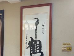 -箪食巷私房菜馆·鲁菜(玉函路店)