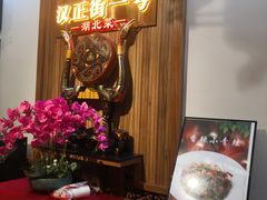 -楚鲜·汉正街一号(天河店)