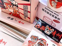 -古茗(番禺万达金街)