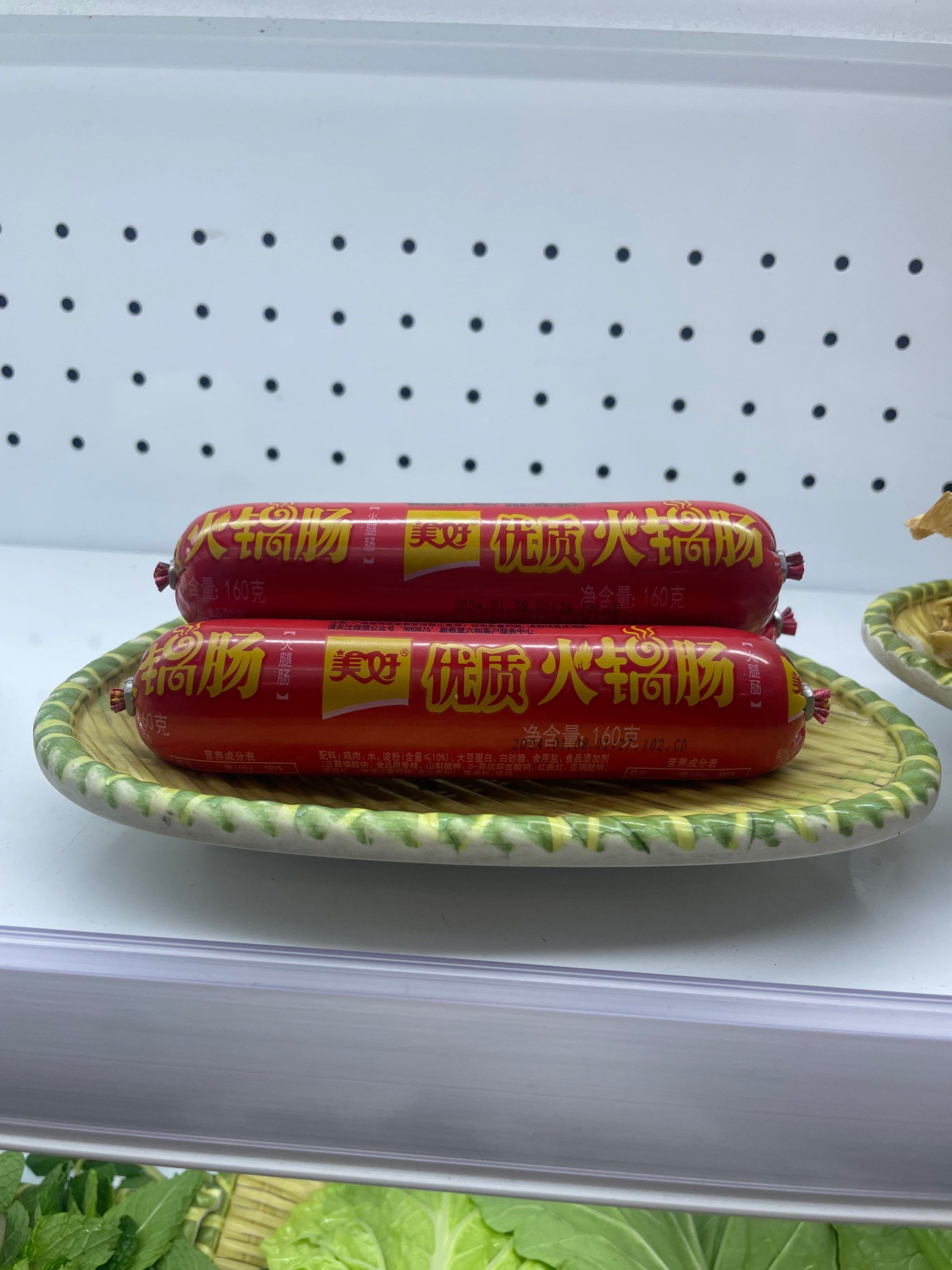 传说每个90后都能盲辨美好火腿肠