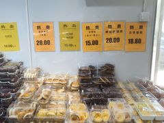 -幸福蛋糕坊(金顶街店)