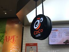 -CoCo都可(合生汇店)
