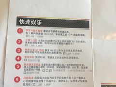 -法拉利主题公园