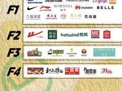 -北京华联购物中心(同成街店)