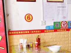 大堂-梅州好吃腌面-达兴全猪汤(别走错店)