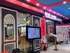 -南八仙·老上海味道(南京东路店)
