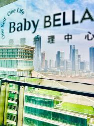 -baby bella小贝拉母婴护理中心(珠海华发公寓店)