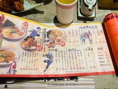 -火影忍者一乐拉面(环球港店)