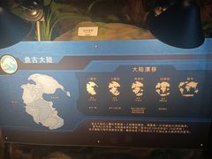-侏罗纪世界电影特展(广州站)
