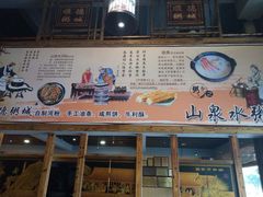 -顺德粥城·叹茶食粥(良化店)