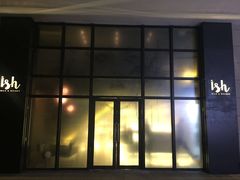 -Ish Whiskey&Cocktail Bar酒吧(合生麒麟新天地店)
