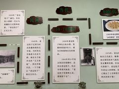 -老边饺子馆(中街店)