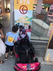 -速度小子卡丁车(基盛万科里店)