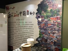 -雷山鱼酱酸汤鱼·酸汤牛肉(花果园T1区店)