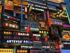 -黄兴南路步行商业街