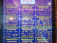 -东方之珠洗浴休闲广场(南开店)