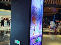 -SFC上影百联影城(川沙IMAX店)