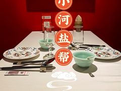 -小河盐帮·私家菜·烤鸭(三元桥·霄云路店)