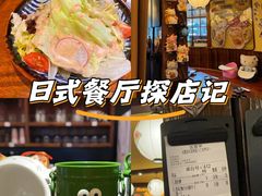 -鸟鹏烧鸟居酒屋(仁恒梦中心店)