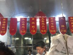 门面-吴山烤禽 (吴山路店)