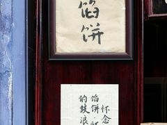 -赵小姐的店(鼓浪屿三友店)
