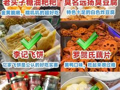 -长沙火车站(地铁站)