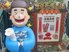 -中国邮政(淮海中路)